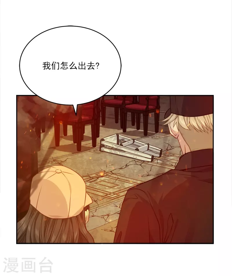 第98话 绝境-第98话