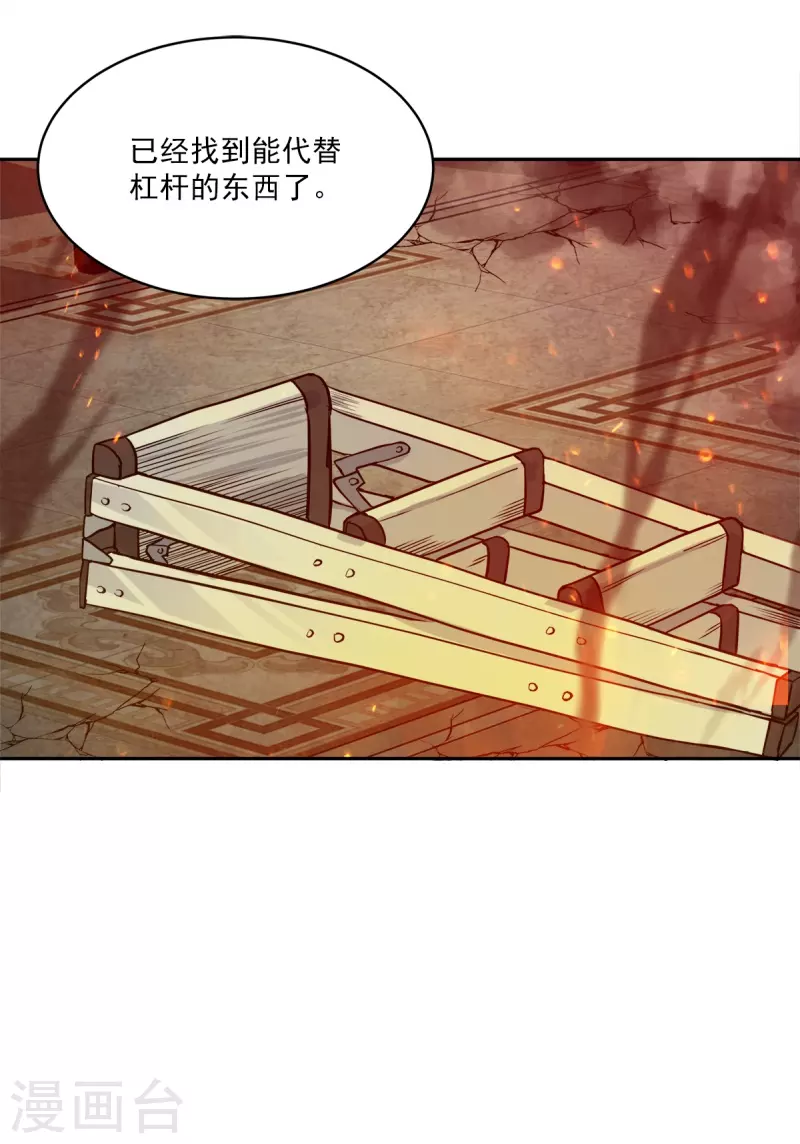 第98话 绝境-第98话