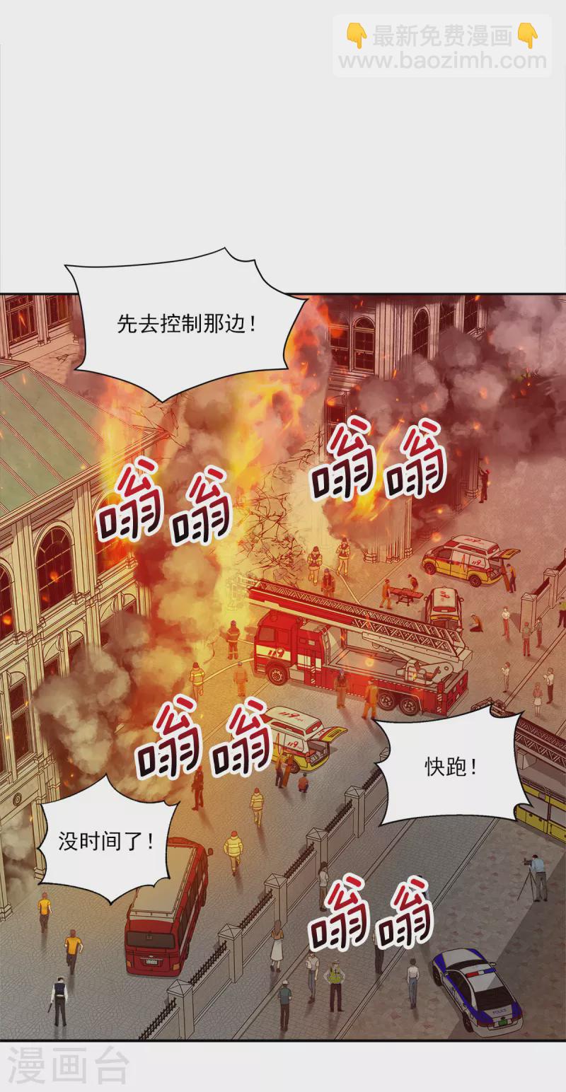 第98话 绝境-第98话