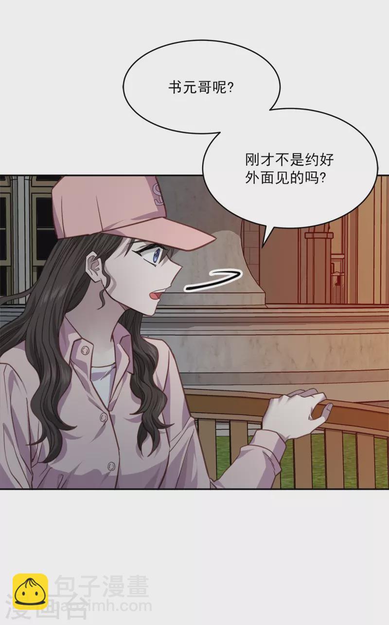 第98话 绝境-第98话