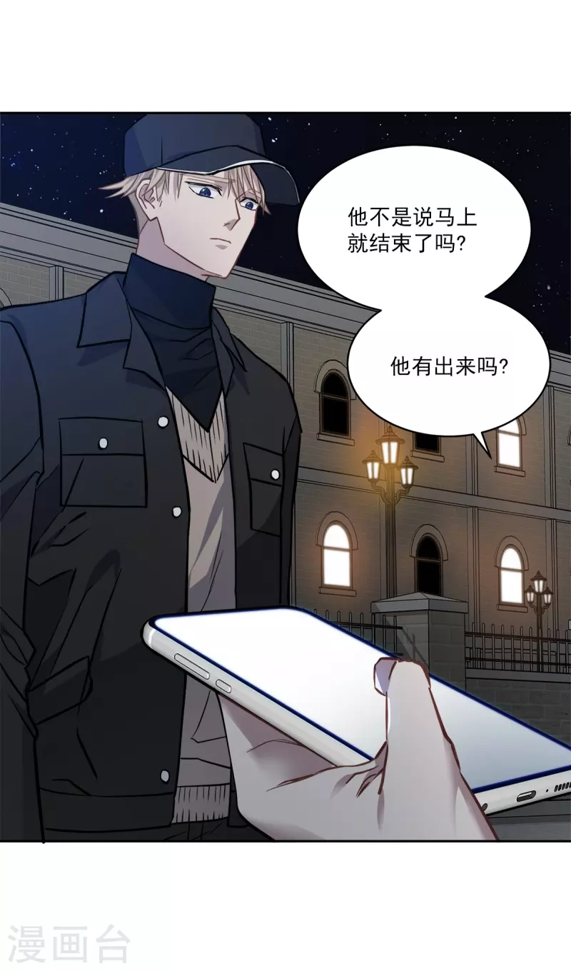 第98话 绝境-第98话
