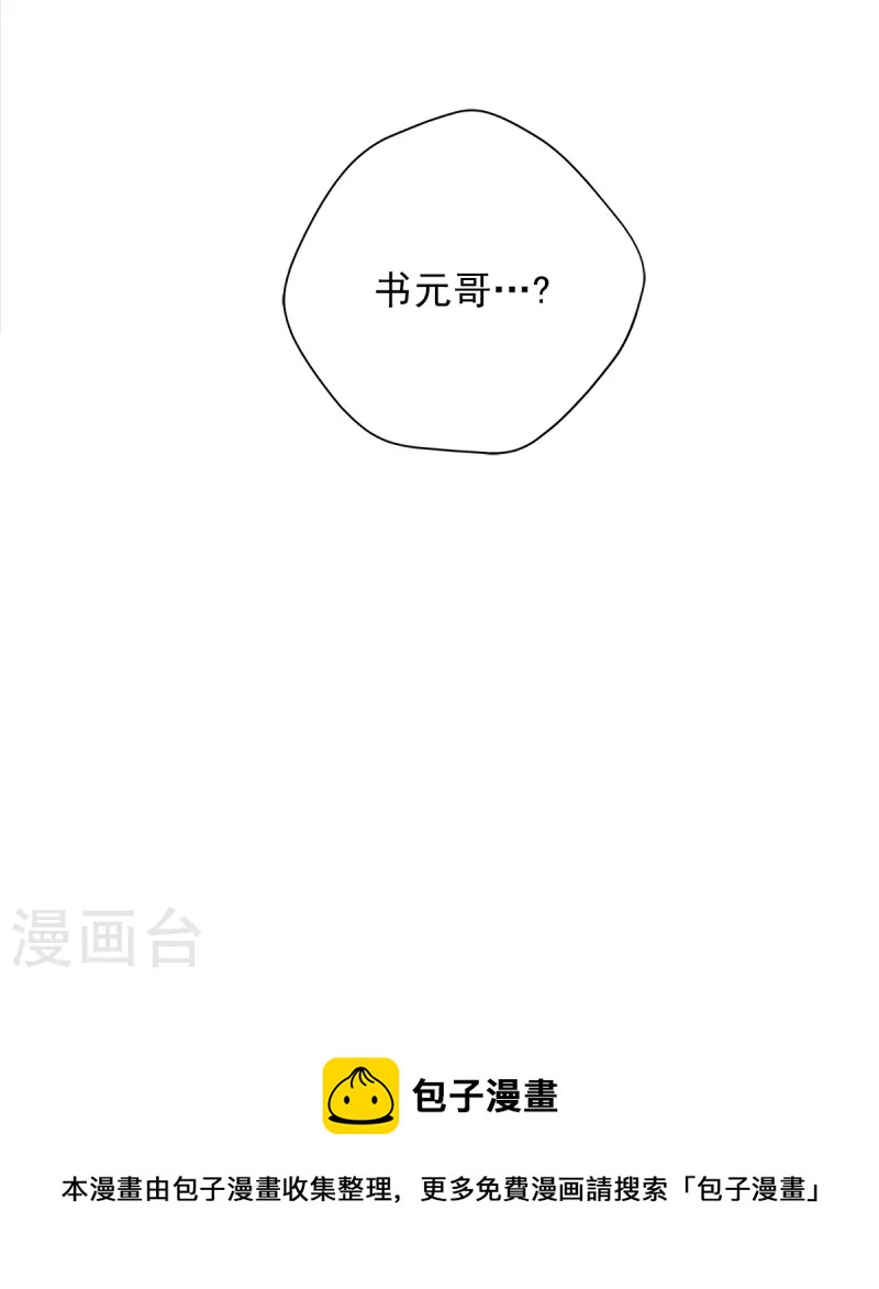 第98话 绝境-第98话