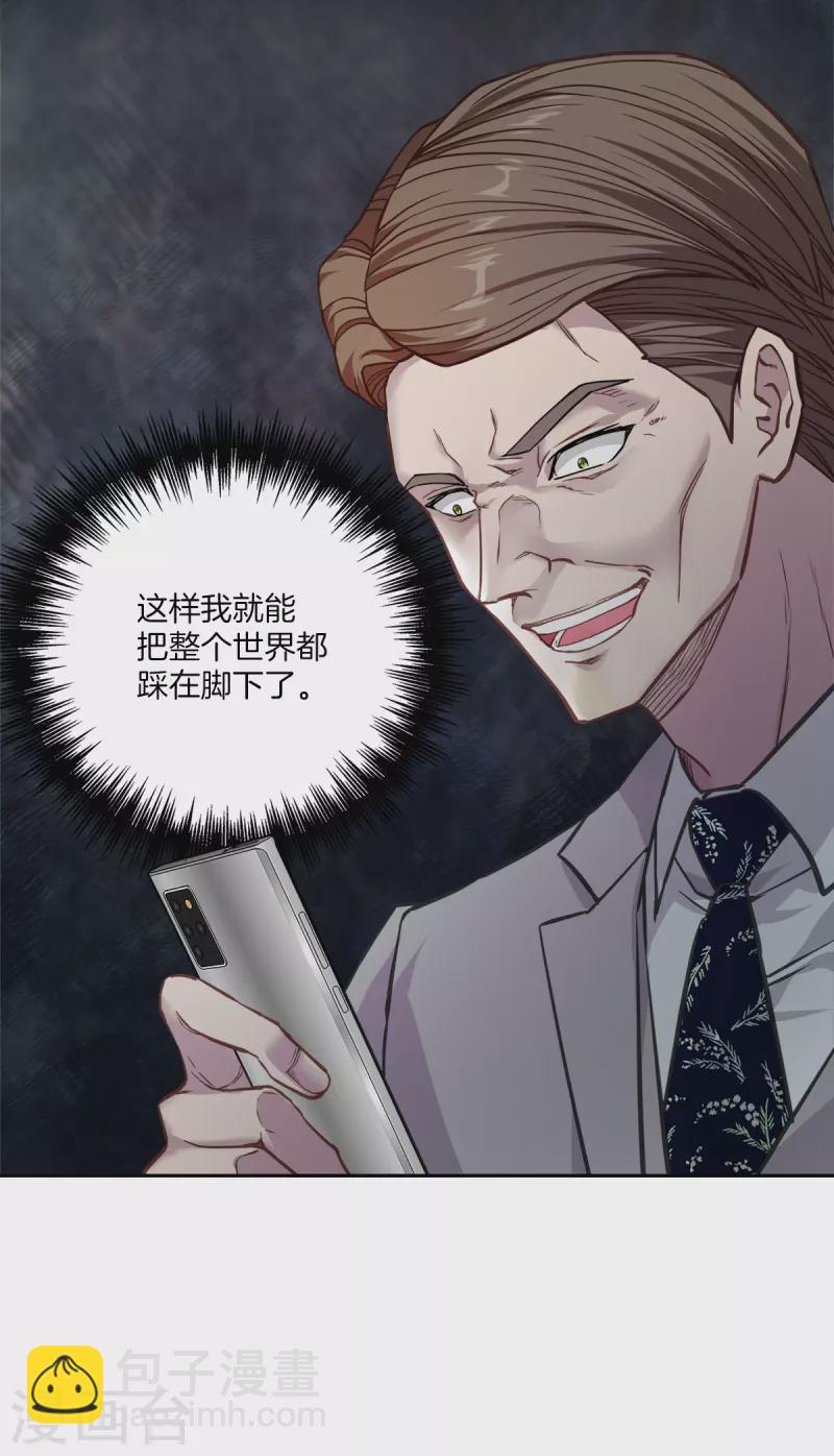 第98话 绝境-第98话