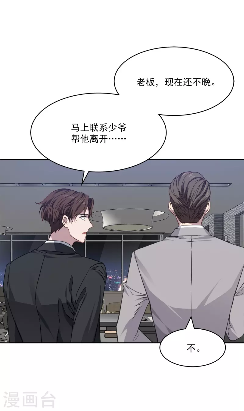 第98话 绝境-第98话