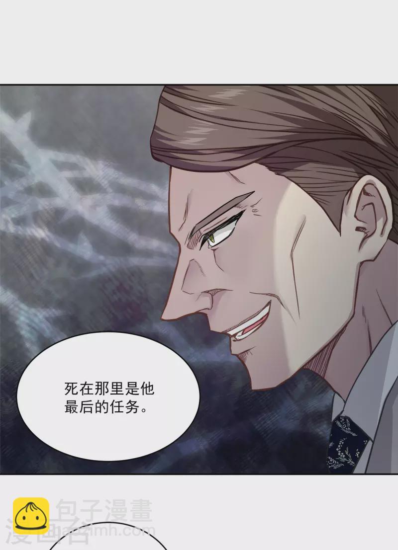 第98话 绝境-第98话
