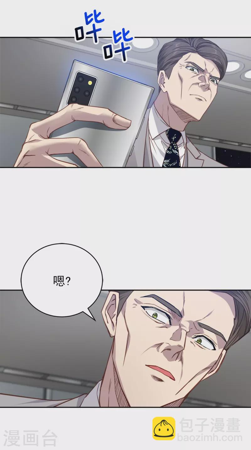 第98话 绝境-第98话
