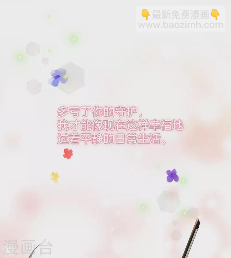 最终话 再见-第100话