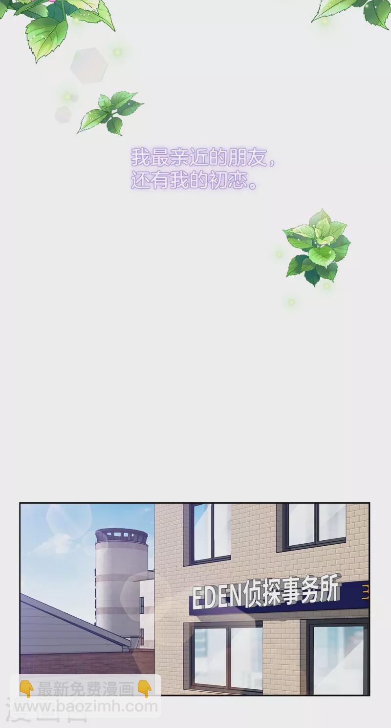 最终话 再见-第100话