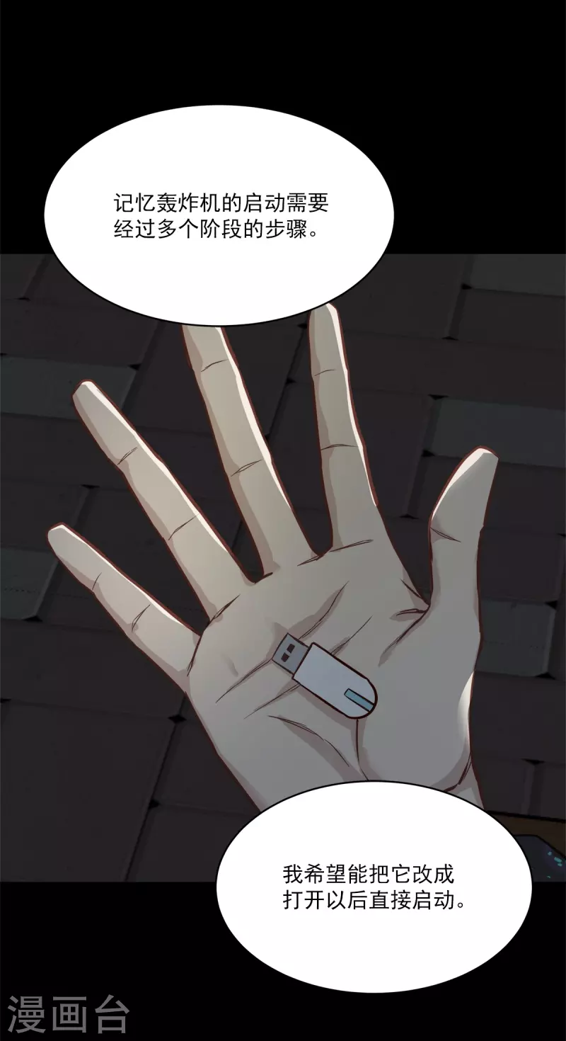 最终话 再见-第100话