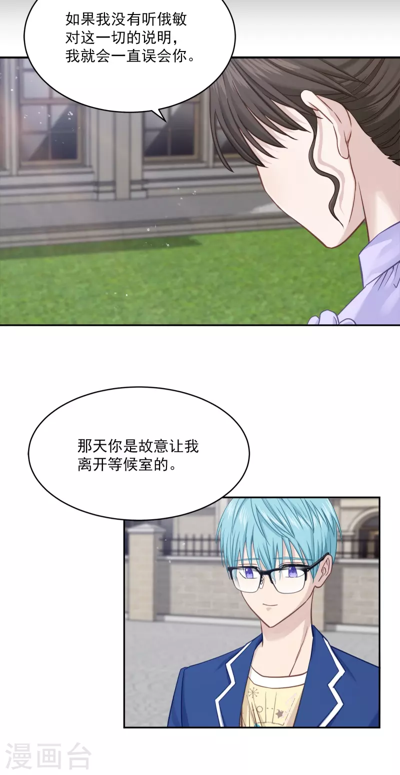 最终话 再见-第100话