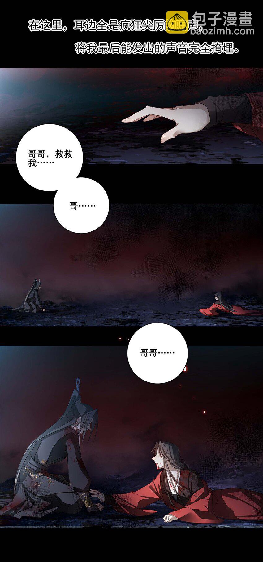 01 重生？-第2话