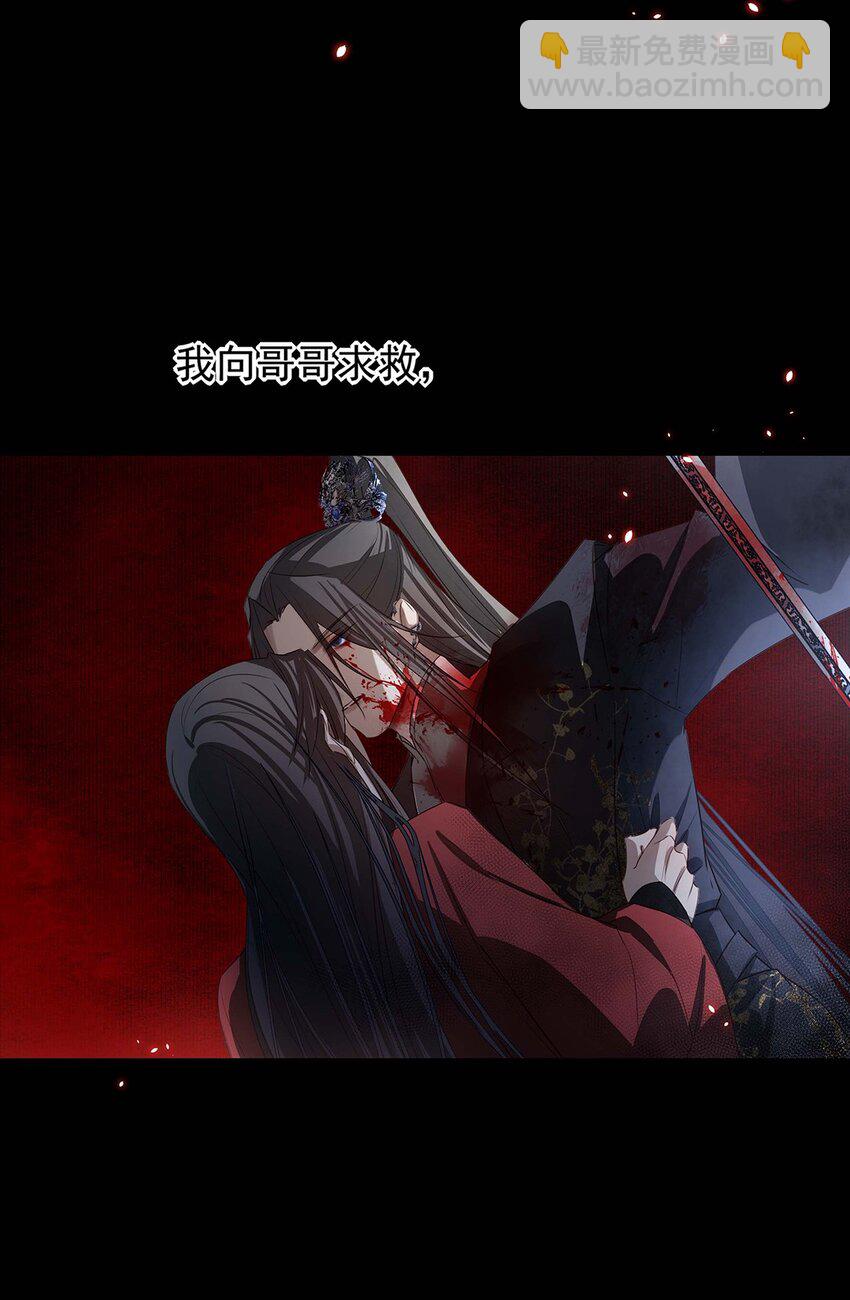 01 重生？-第2话
