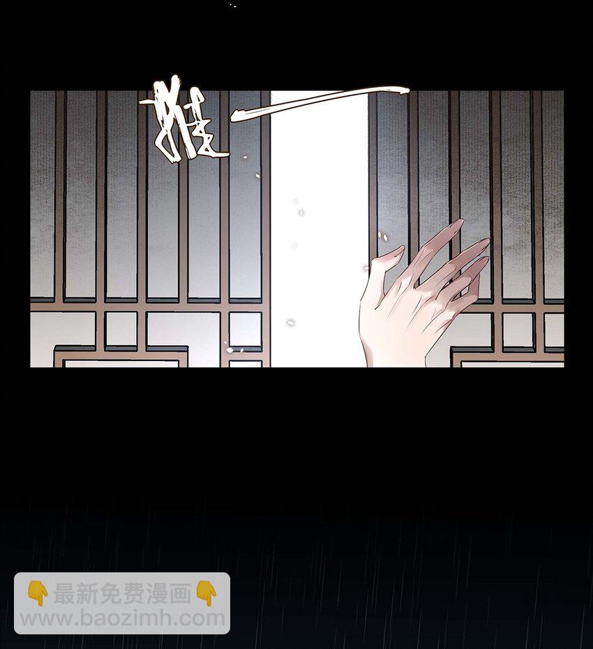 01 重生？-第2话