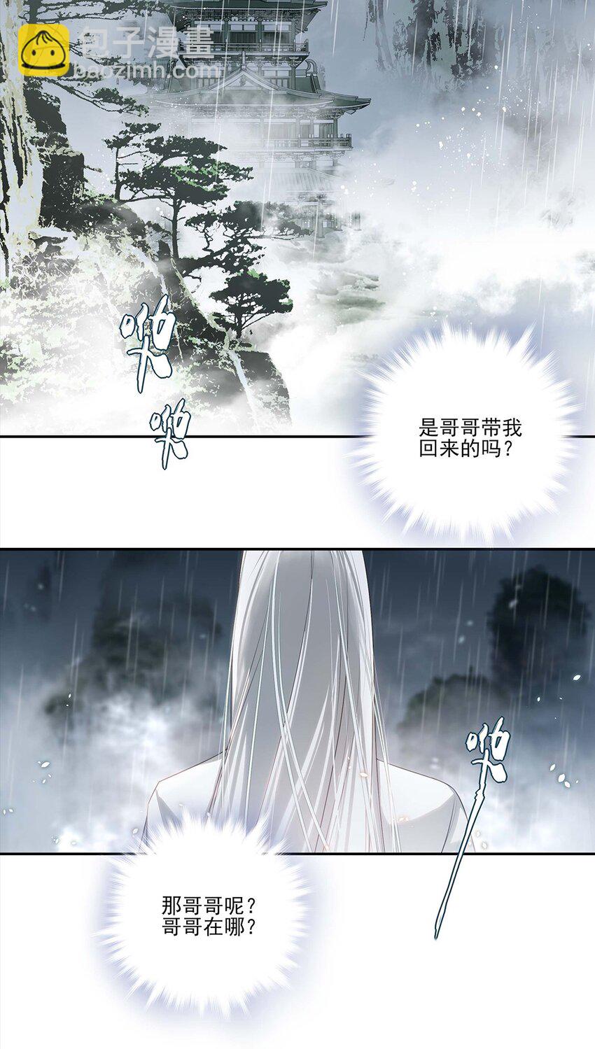 01 重生？-第2话