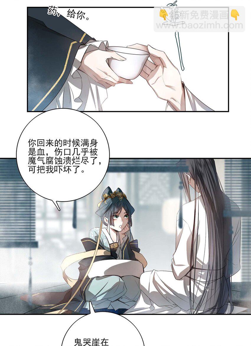 01 重生？-第2话
