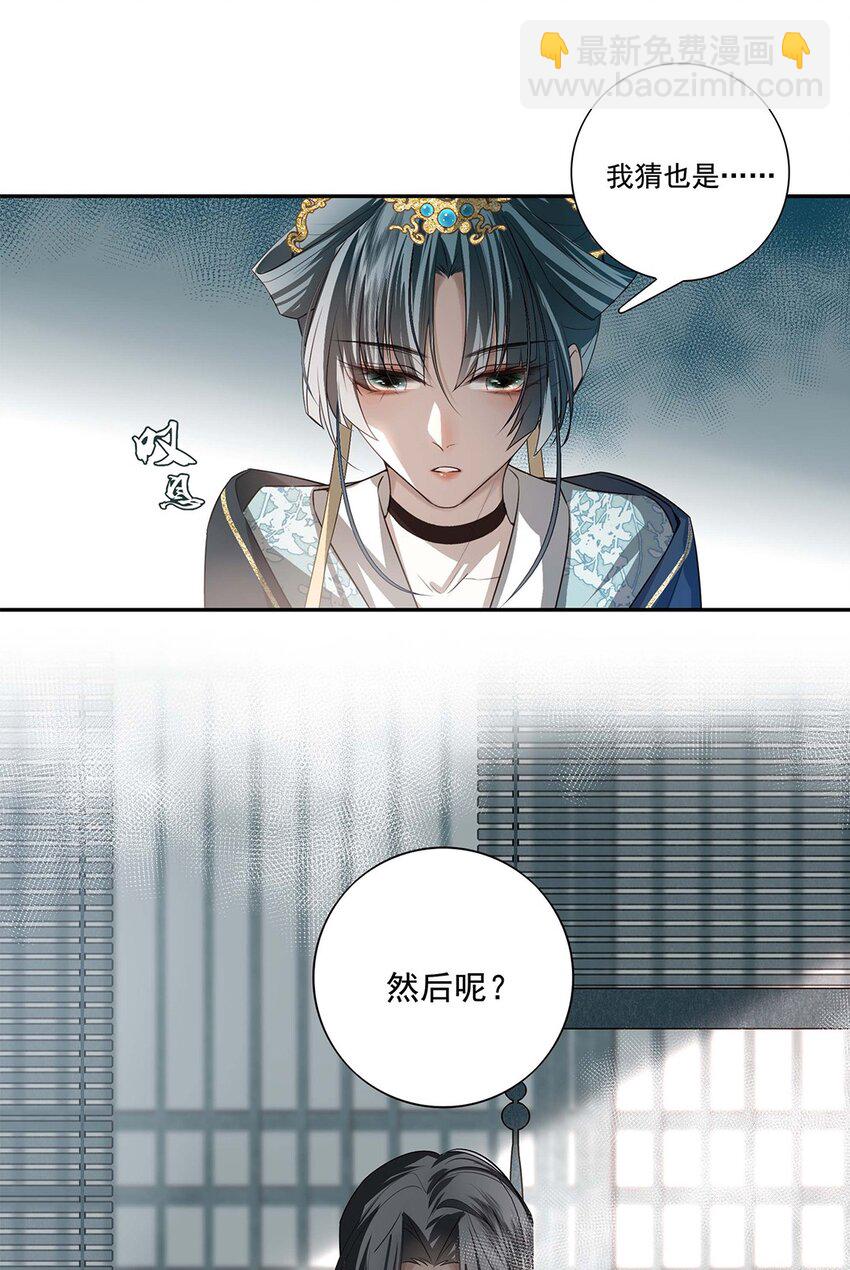 01 重生？-第2话