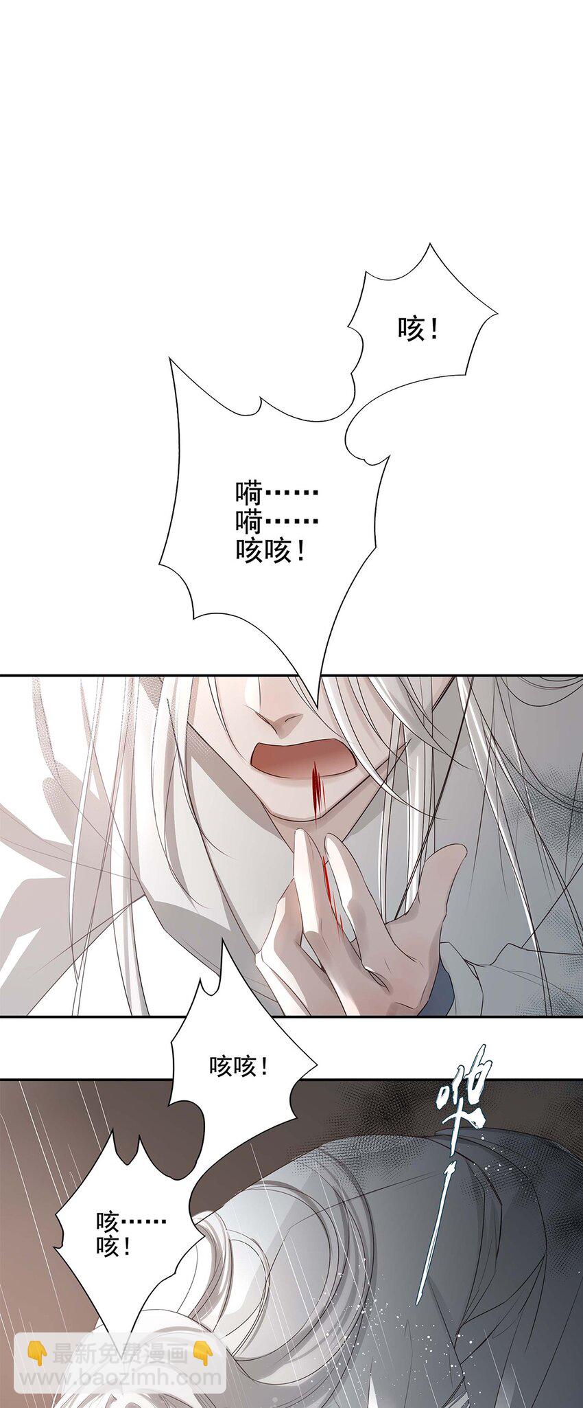 01 重生？-第2话