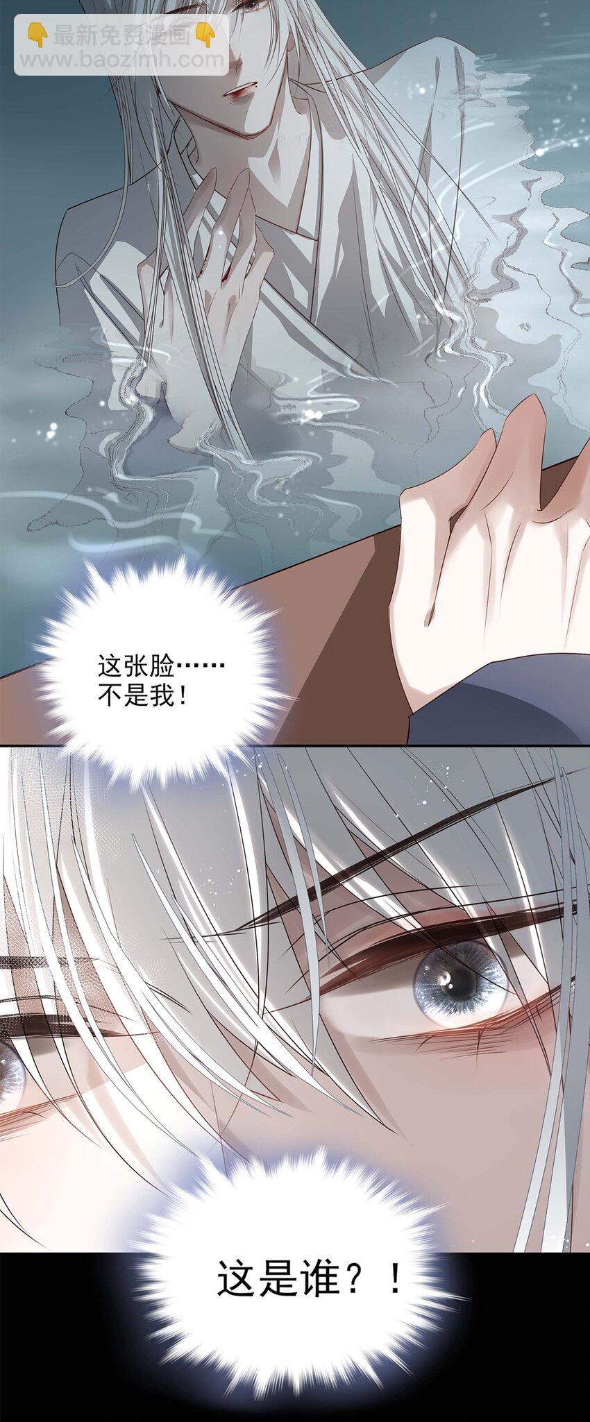 01 重生？-第2话