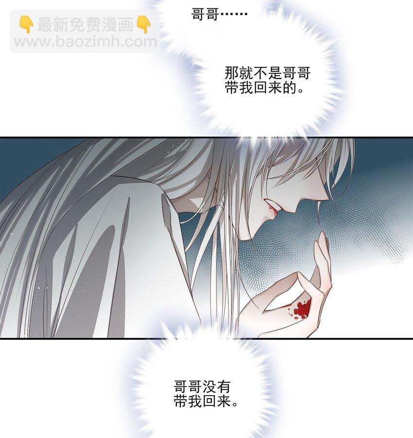 01 重生？-第2话