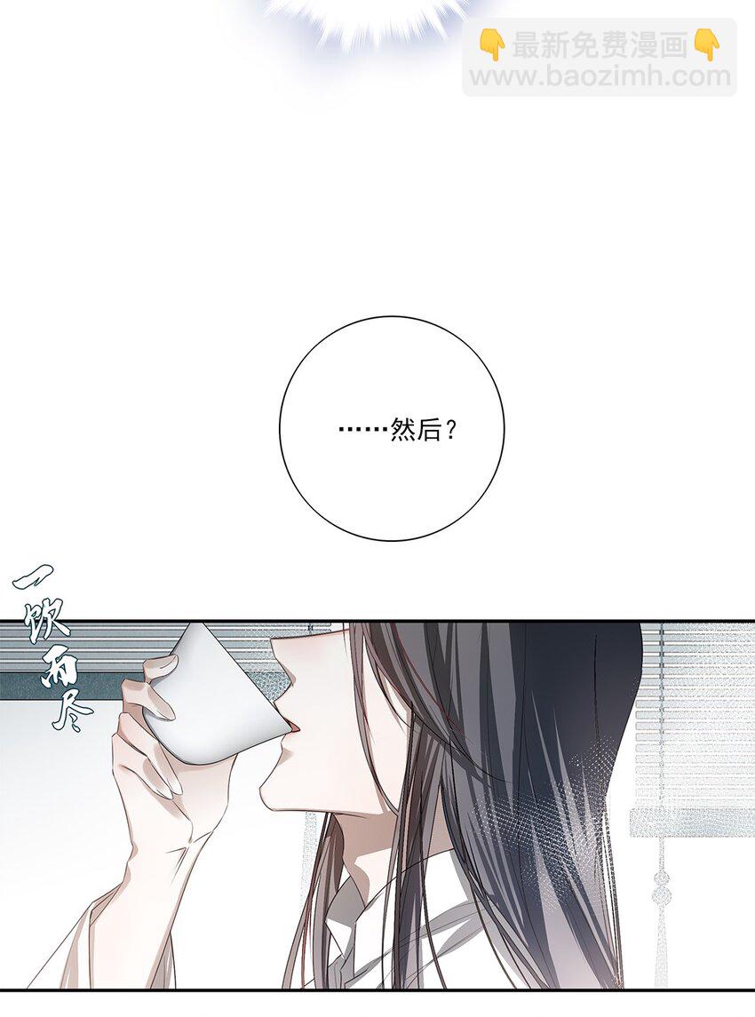 01 重生？-第2话
