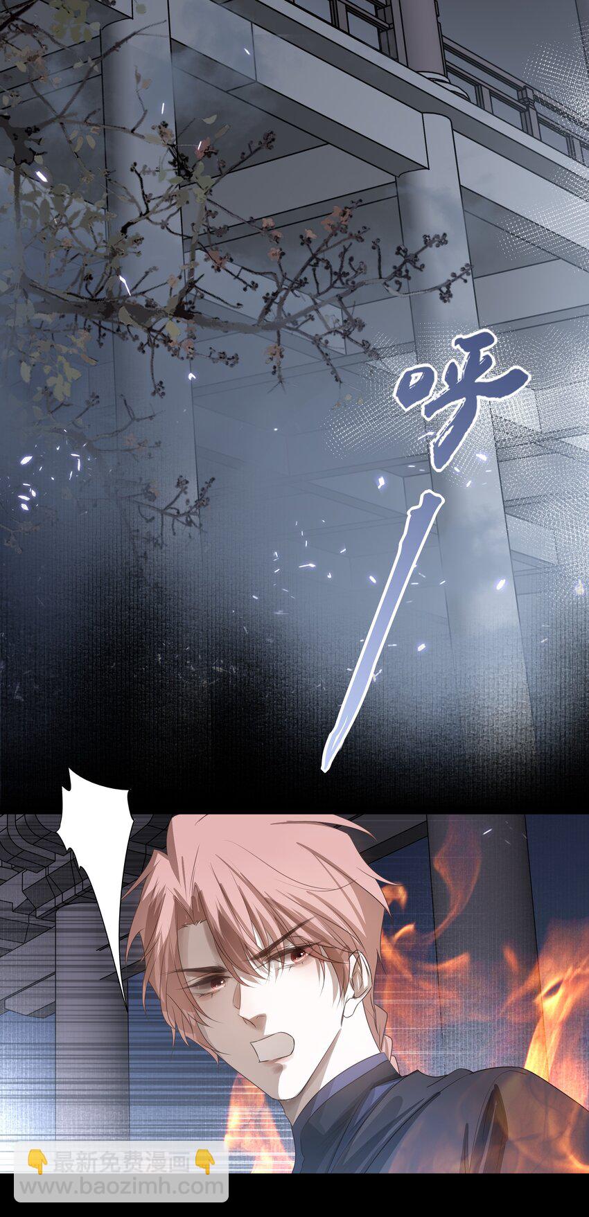 13 决明心魔初现(1/2)-第14话