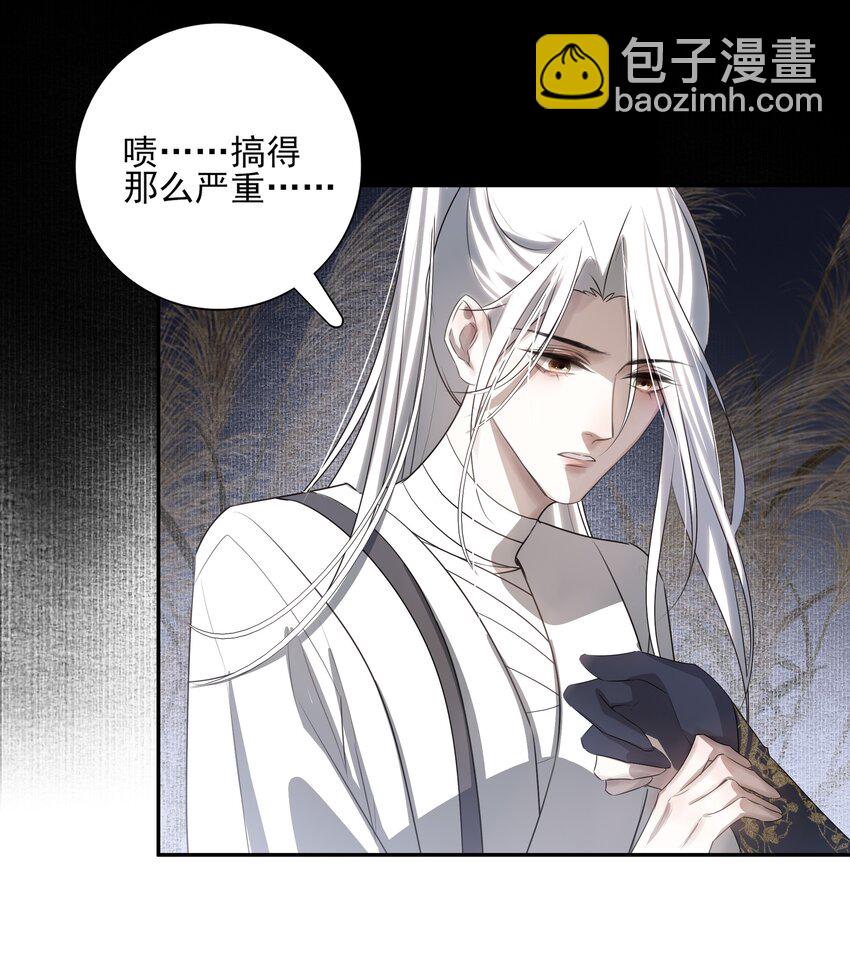 15 回到长清宗-第16话