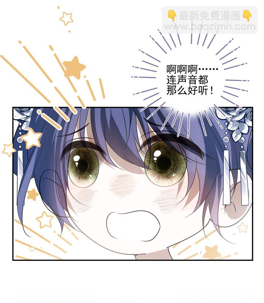 17 连璧和英玄(1/2)-第18话