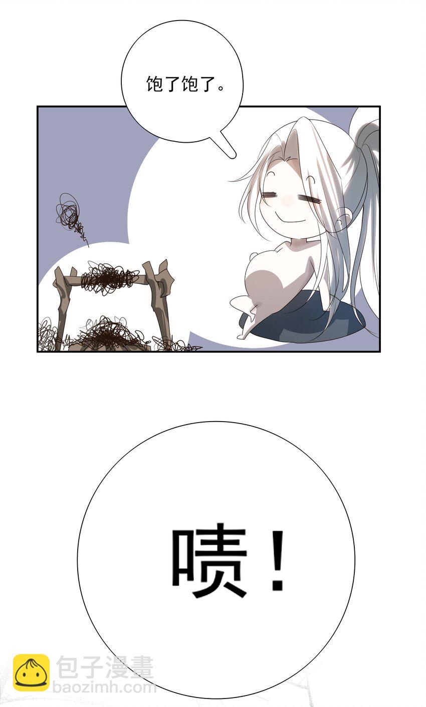 17 连璧和英玄(1/2)-第18话