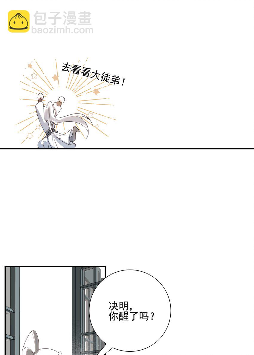 17 连璧和英玄(1/2)-第18话