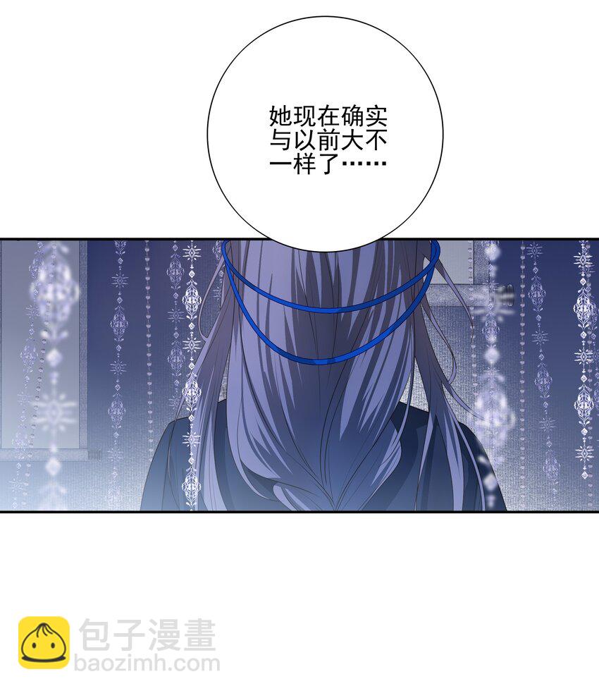 17 连璧和英玄(1/2)-第18话