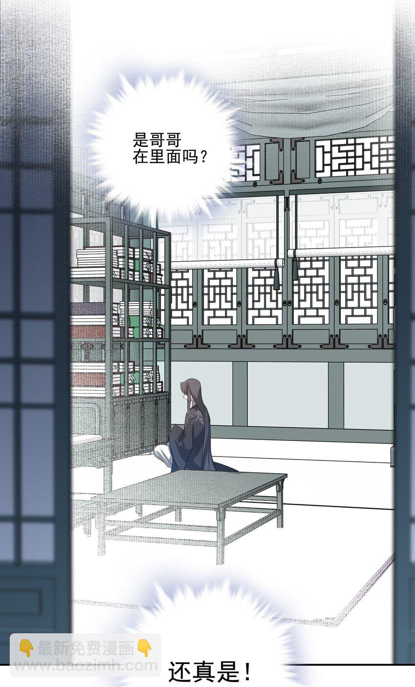 19 不知他愿不愿意回来-第20话