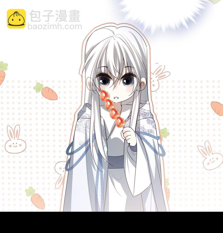 23 冰糖葫芦-第24话