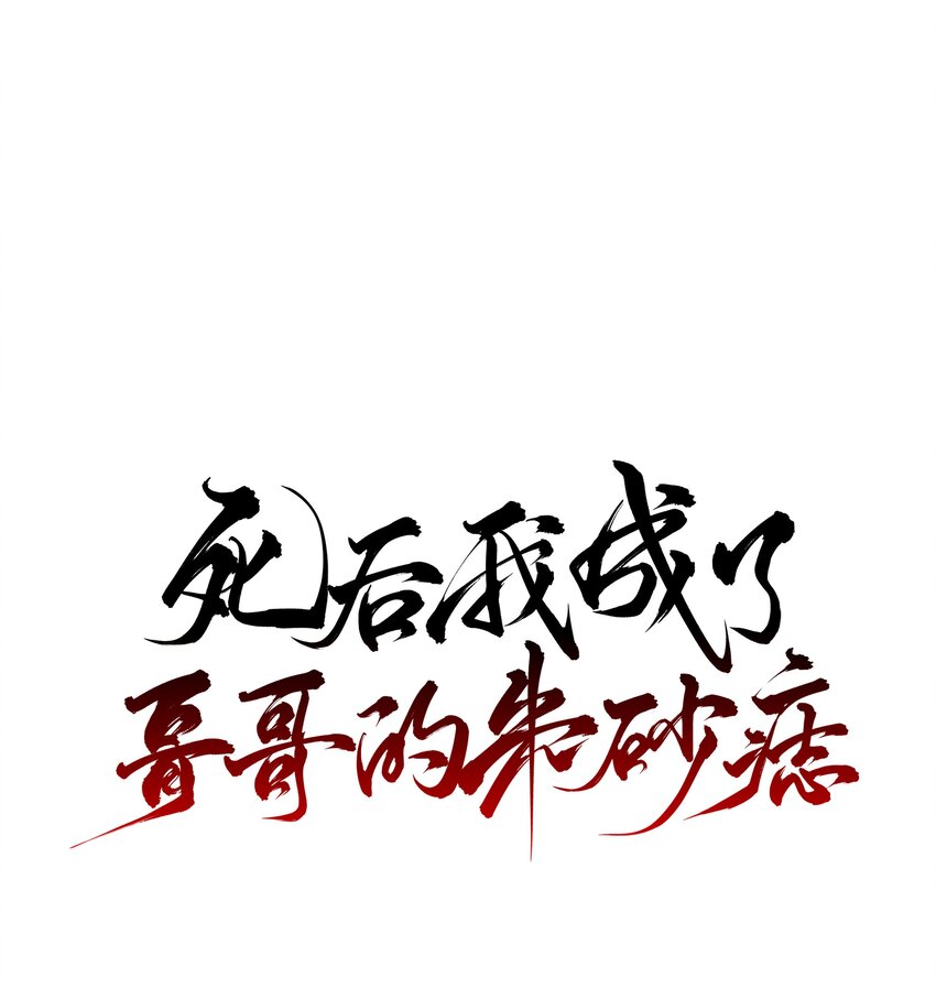 24 &ldquo;付出&rdquo;和&ldquo;回报&rdquo;(1/2)-第26话