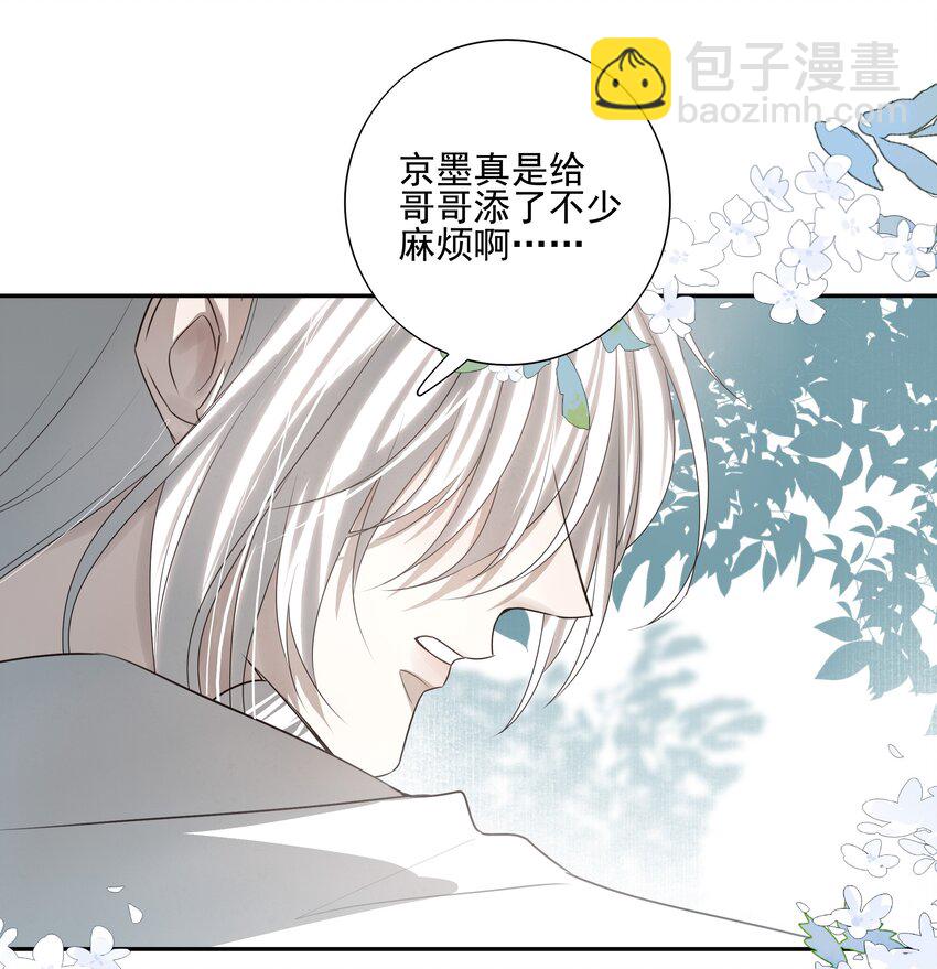 24 &ldquo;付出&rdquo;和&ldquo;回报&rdquo;(1/2)-第26话