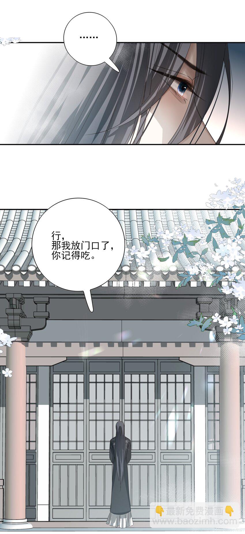 24 &ldquo;付出&rdquo;和&ldquo;回报&rdquo;(1/2)-第26话