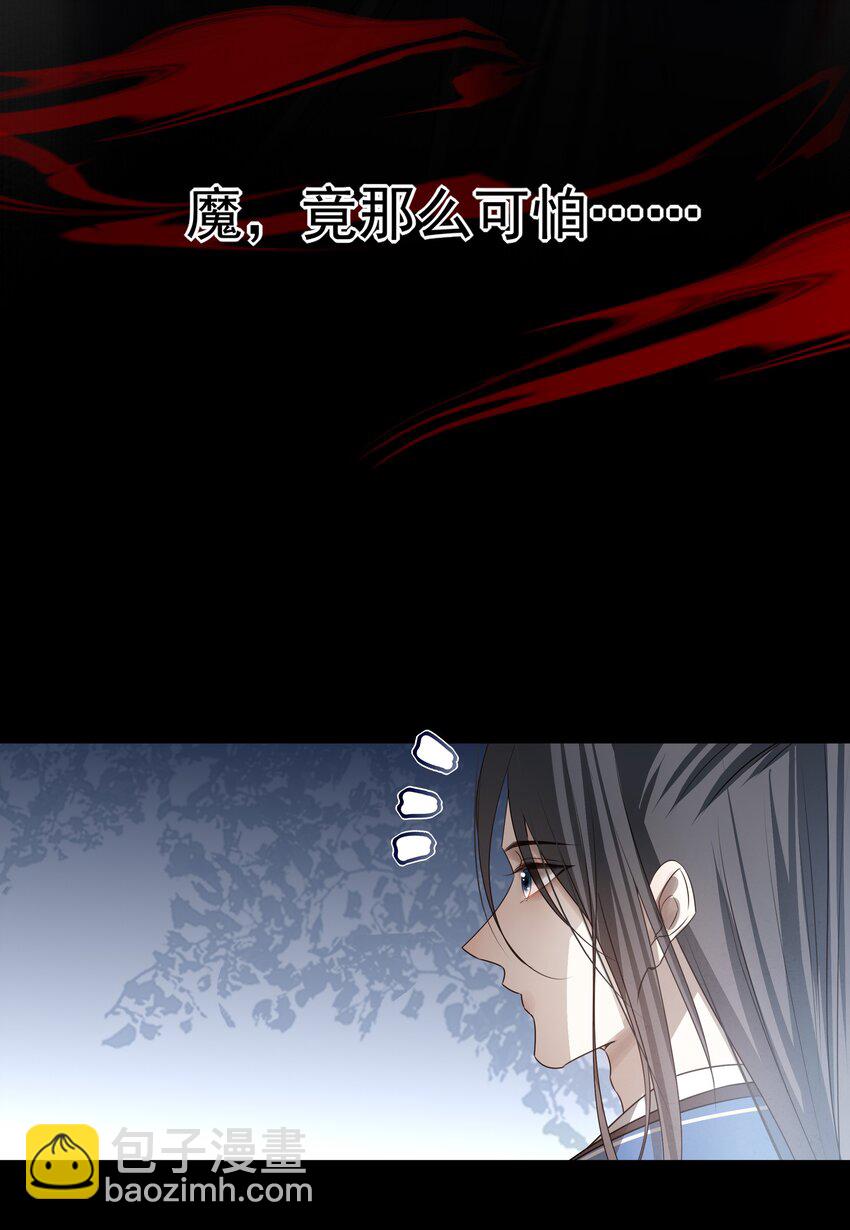 26 &ldquo;魔&rdquo;(1/2)-第28话