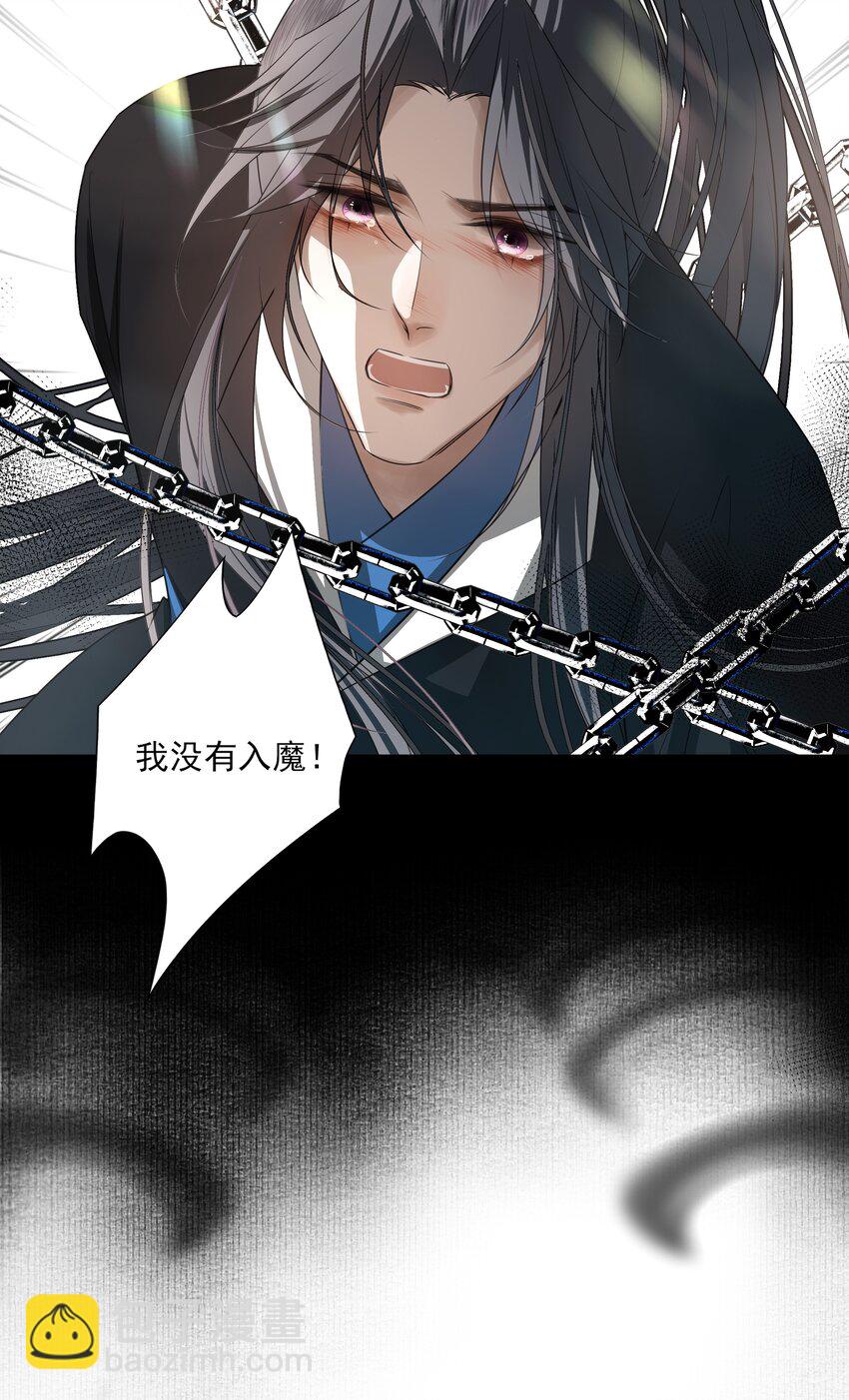 03 重逢？-第4话