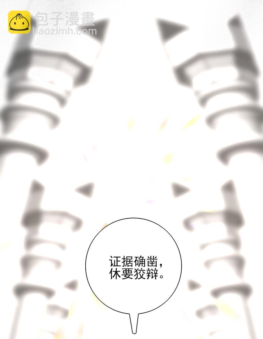 03 重逢？-第4话
