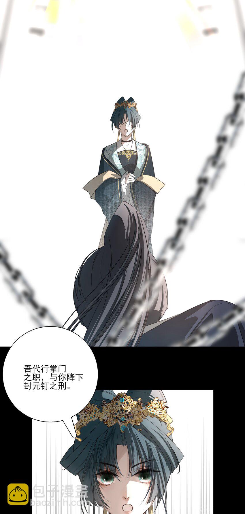03 重逢？-第4话