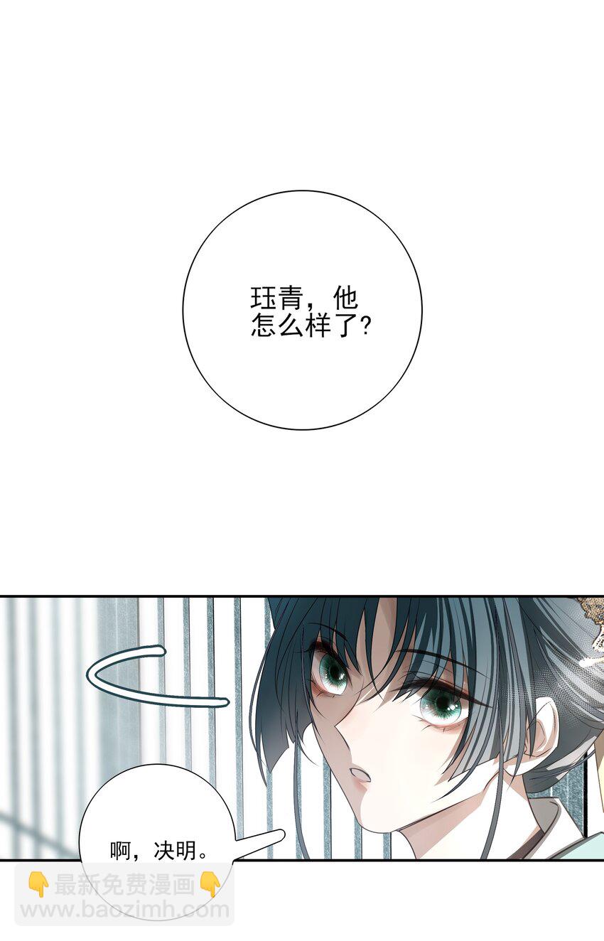 03 重逢？-第4话