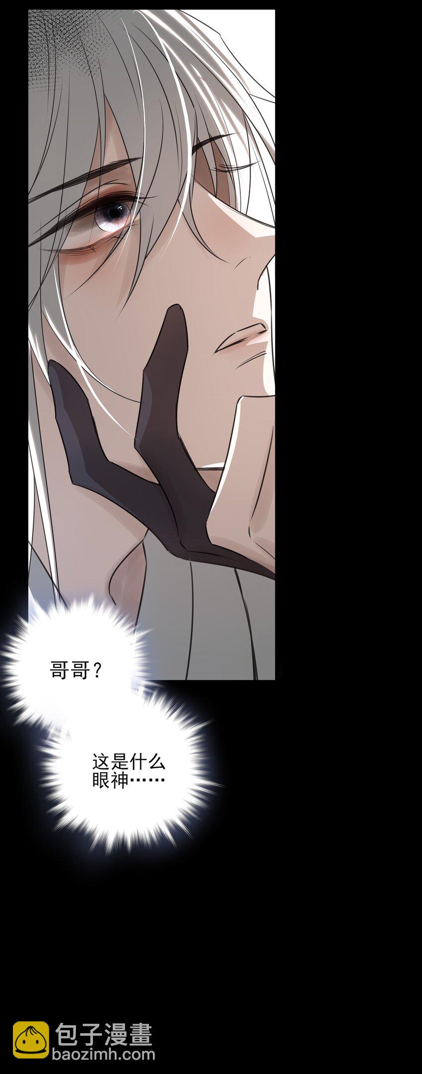 03 重逢？-第4话
