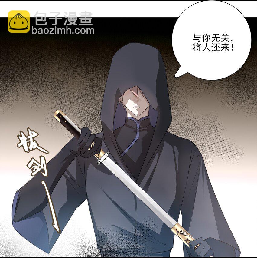 03 重逢？-第4话