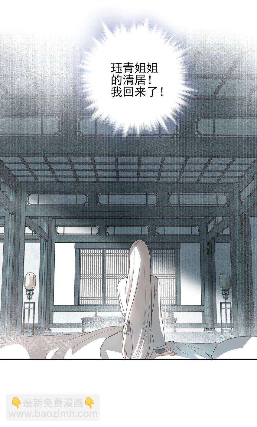 03 重逢？-第4话