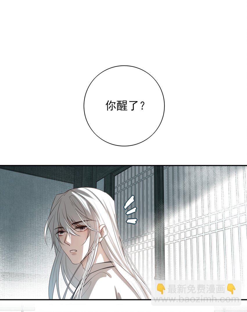 03 重逢？-第4话