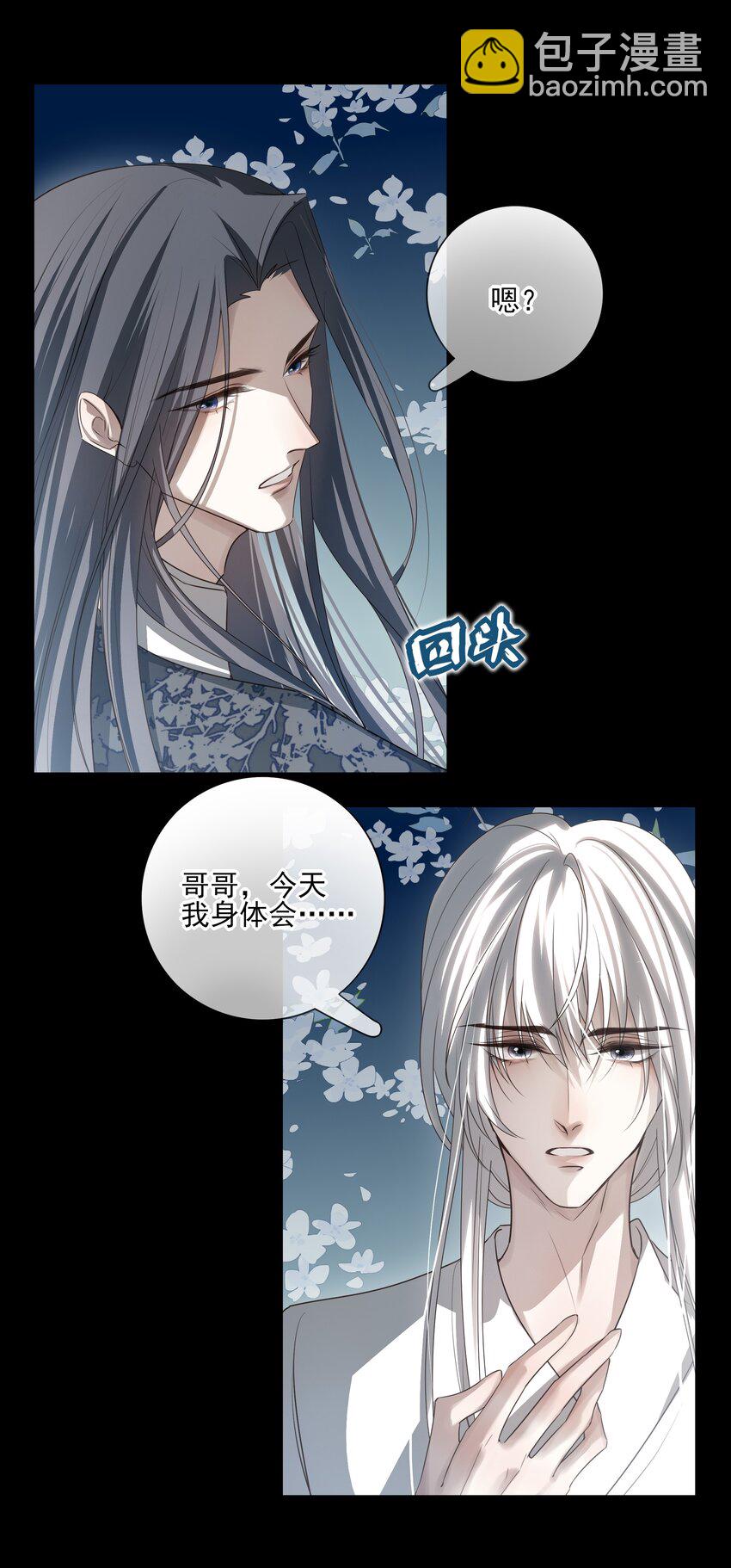 34 我一直很想念你(1/2)-第36话