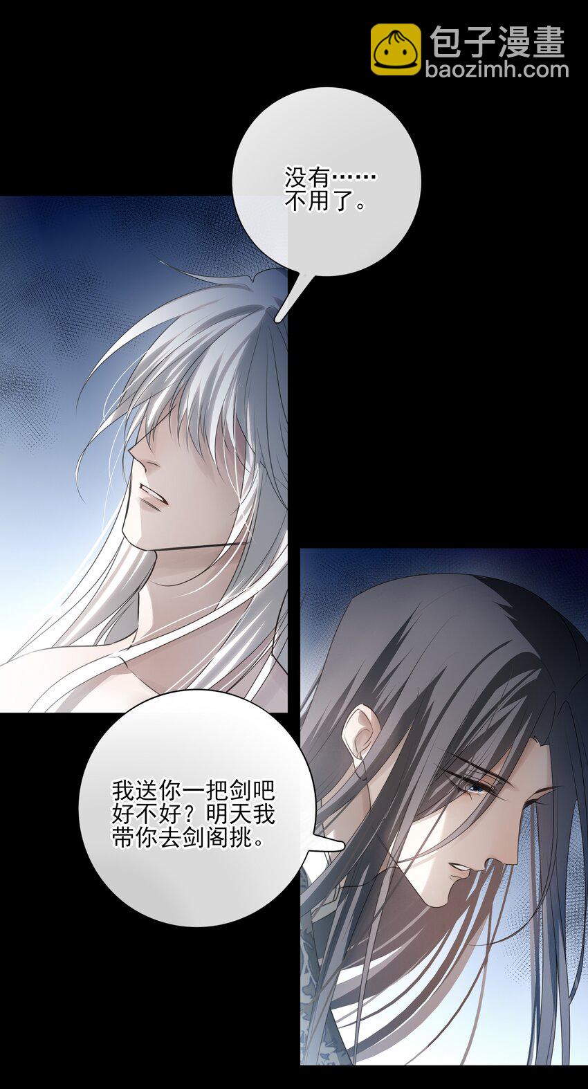 34 我一直很想念你(1/2)-第36话