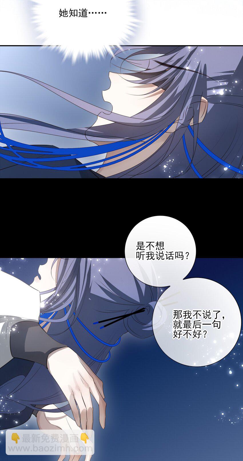 34 我一直很想念你(1/2)-第36话