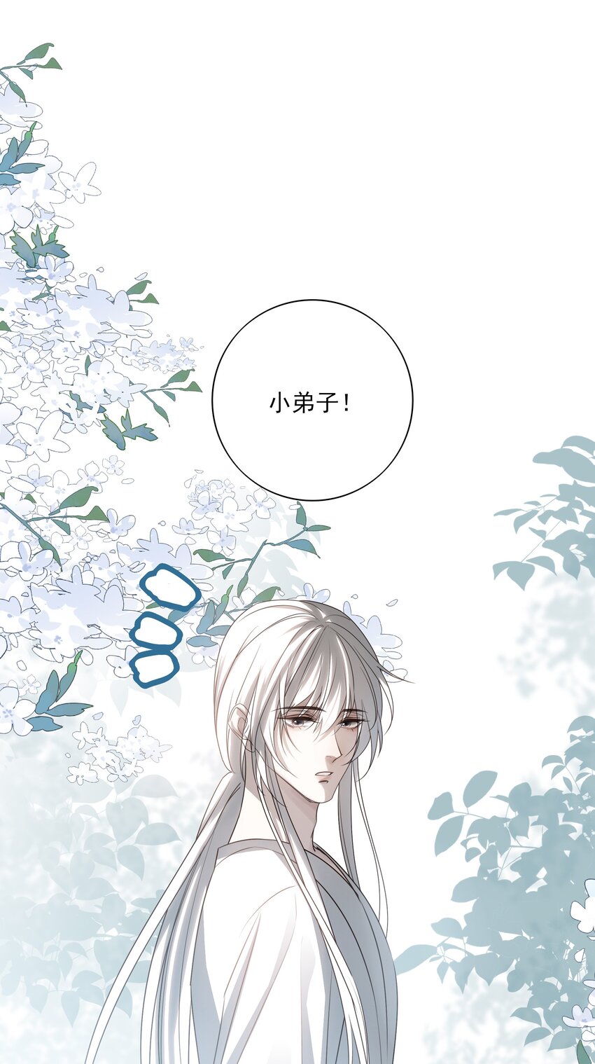 36 暴风雨前的宁静-第38话