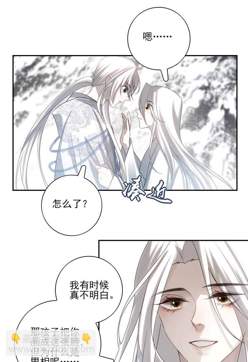 36 暴风雨前的宁静-第38话