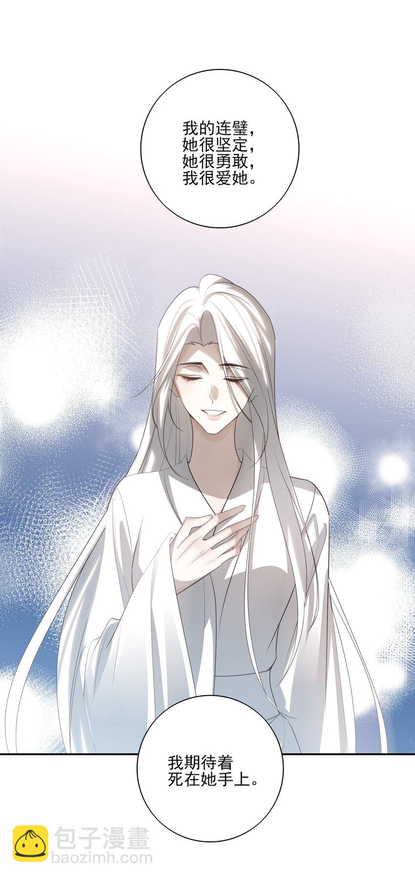 36 暴风雨前的宁静-第38话